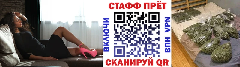 Где купить наркотики Боровск APVP  Псилоцибиновые грибы  Марихуана  КОКАИН  Меф мяу мяу  АМФ 