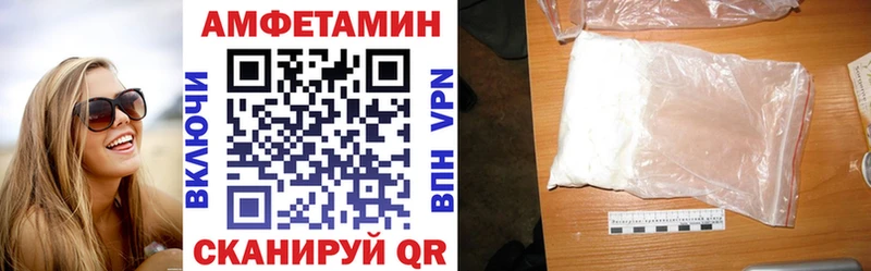 Амфетамин Premium  Боровск 