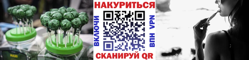 Печенье с ТГК конопля  где купить наркоту  Боровск 
