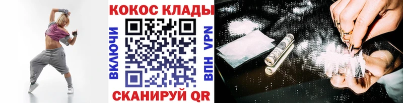 наркошоп  Боровск  КОКАИН Fish Scale 
