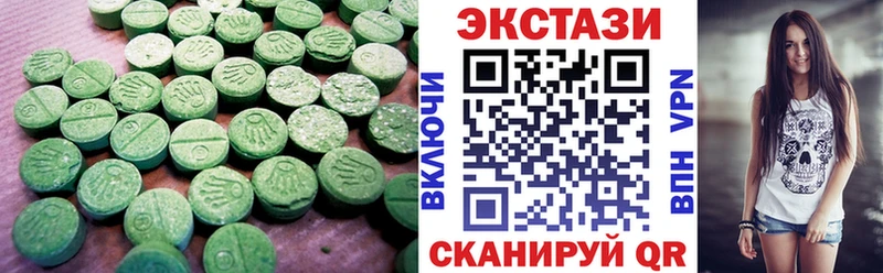 это телеграм  KRAKEN ТОР  Боровск  Экстази mix 