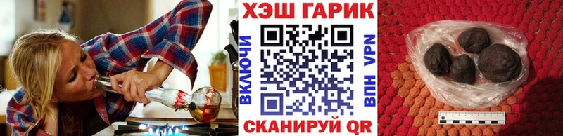 дарк нет клад  Боровск  ГАШИШ хэш  закладки 