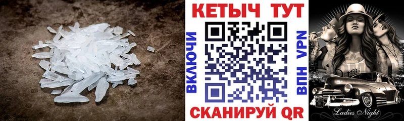 КЕТАМИН VHQ  как найти закладки  omg маркетплейс  Боровск 