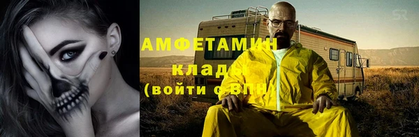 MDMA Premium VHQ Алексин
