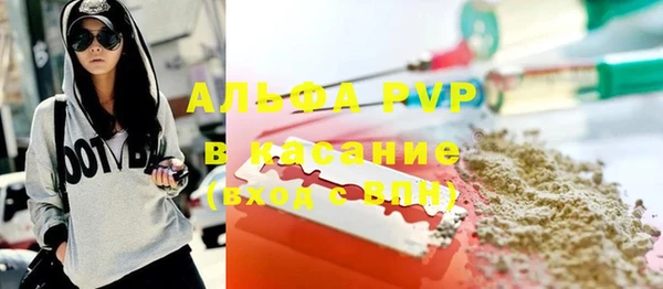 MDMA Premium VHQ Алексин