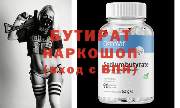 MDMA Premium VHQ Алексин