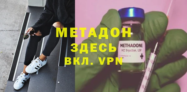 MDMA Premium VHQ Алексин