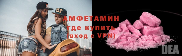 MDMA Premium VHQ Алексин