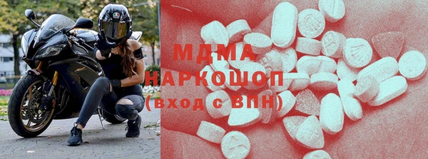 MDMA Premium VHQ Алексин