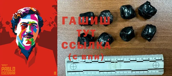 мефедрон Абаза