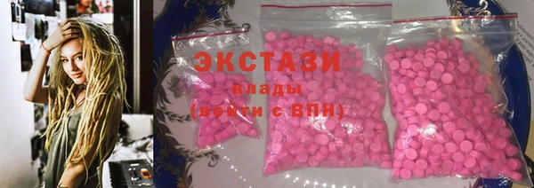 MDMA Premium VHQ Алексин