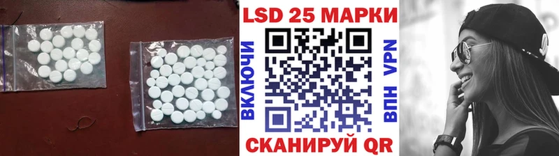 Лсд 25 экстази ecstasy  Боровск 
