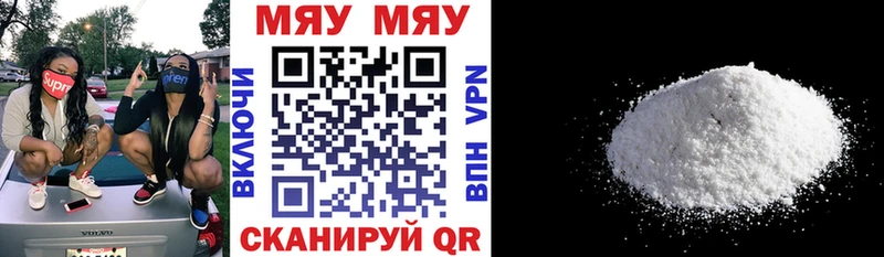 МЕГА ТОР  Боровск  МЯУ-МЯУ VHQ  магазин   