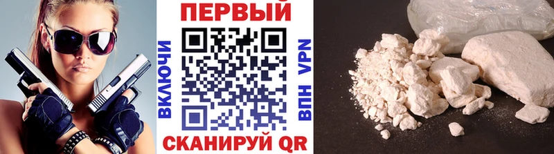 магазин продажи наркотиков  Боровск  МЕТАМФЕТАМИН Methamphetamine 