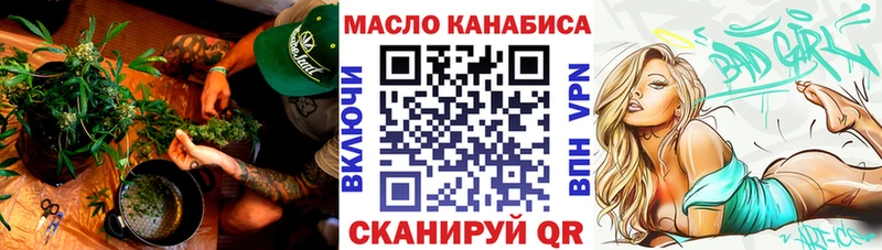 ТГК THC oil  это официальный сайт  Боровск 